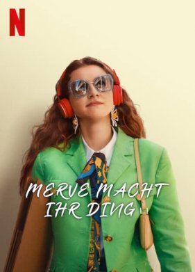 ����� ����� (2023)