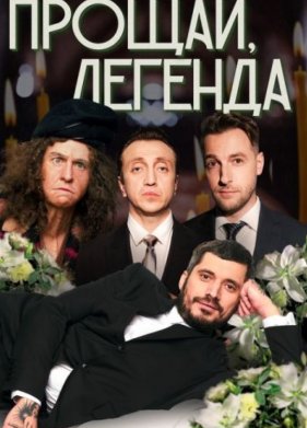 ������, ������� (2023)