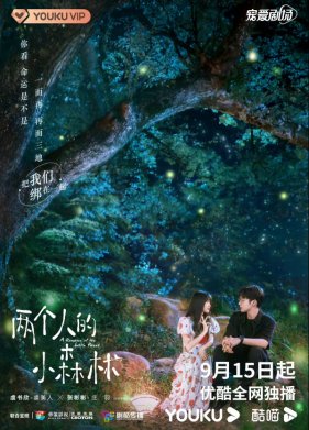 ����� � ��������� ���� (2022)