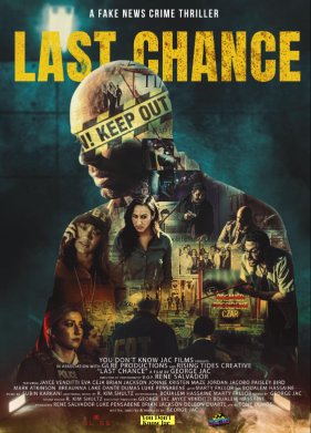 ��������� ���� (2022)