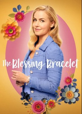 ������� ������� (2023)