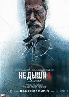 �� ���� 2 (2021)