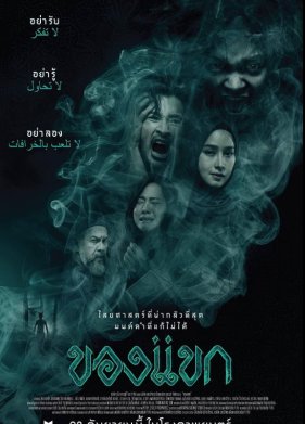 ��������� ������ (2023)