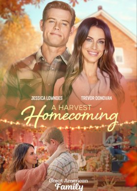 ����������� ����� (2023)