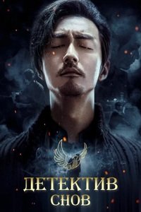 �������� ���� (2020)