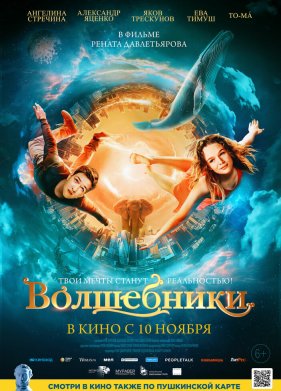 ���������� (2022)