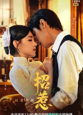 ���������� (2023)