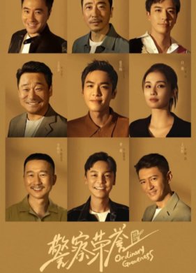 ����� ������� (2022)