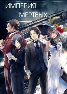 ������� ������ (2015)