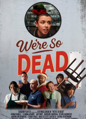 ����������� ����� / �� ������ (2025)