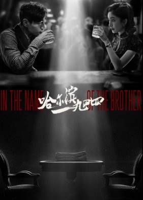 ������ 1944 (2024)