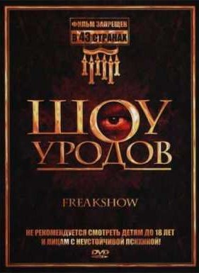 ��� ������ (2007)