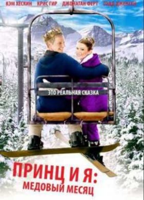 ����� � � 3: ������� �����  (2008)