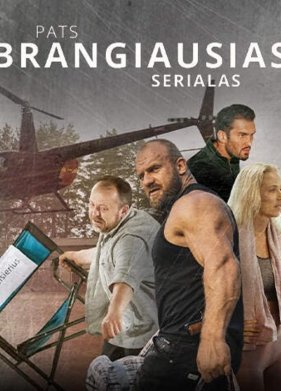 ����� ������� ������ (2022)