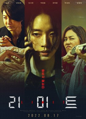 ������ (2022)