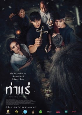 ���������� �� ����� (2025)