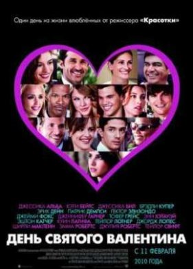 ���� ������� ��������� (2010)