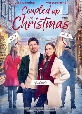 ���� �� ��������� (2023)