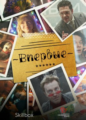 ������� (2024)