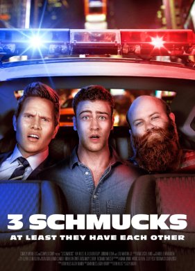 ��� �������� (2024)