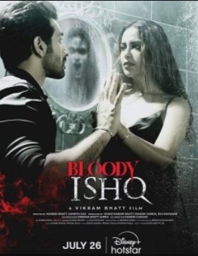 �������� ������ (2024)