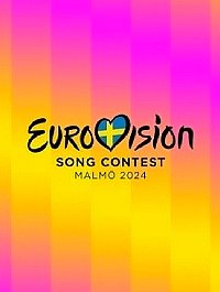 ����������� (2024)