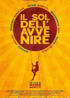 ������ �������� (2023)