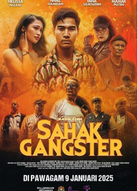 �������� ����� (2025)