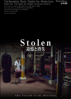 ���������� (2020)