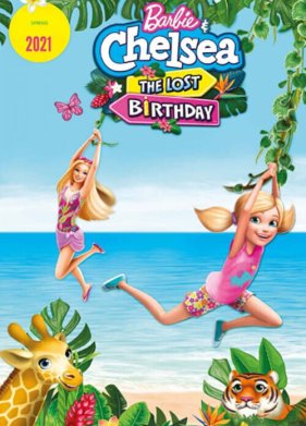 ����� � �����. ���������� ���� �������� (2021)