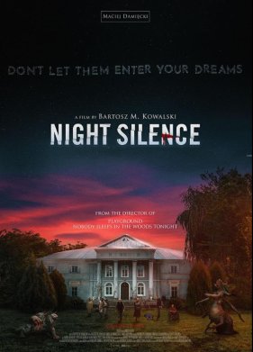 ������ ������ (2024)