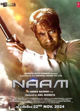 ���������� �������� (2024)