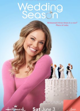 ����� ������ (2023)