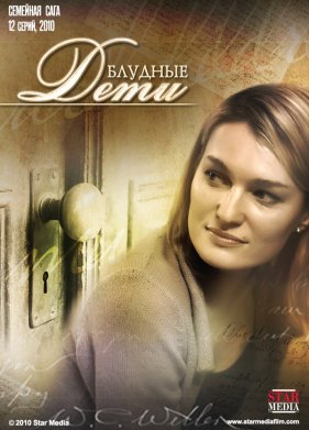 ������� ���� (2009)