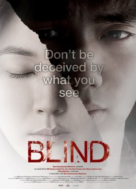 ������ (2011)