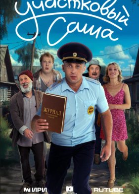 ���������� ���� (2025)