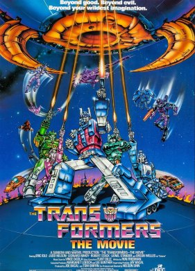 ������������ (1986)