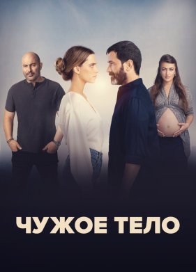 ����� ���� (2023)