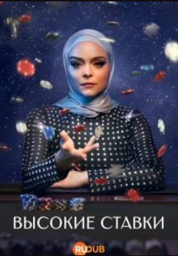 ������� ������ (2025)