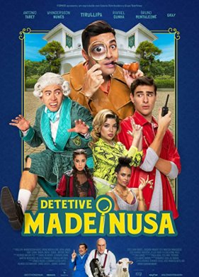 �������� ����������� (2021)