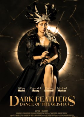 ������ �����: ����� ����� (2024)