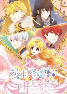 ������� � ����� ���������� (2025)