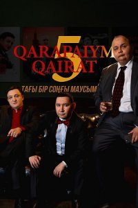 ������ (1-5 �����)