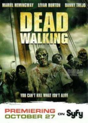 ��������� ����� (2012)