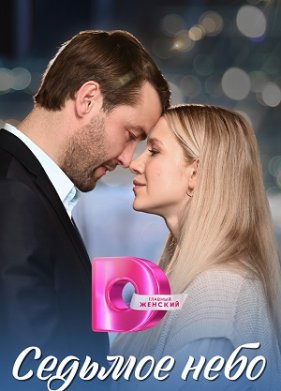 ������� ���� (2024)