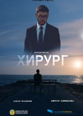 ������ (2022)