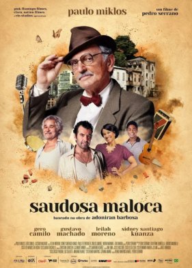 ������������ � ������ (2023)