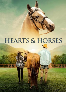 ������ � ������ (2023)