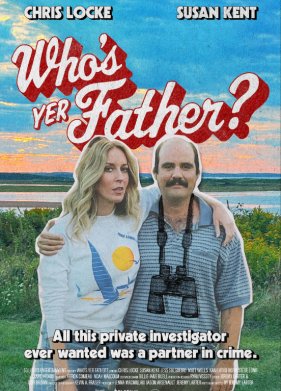 ��� ���� ����? (2023)