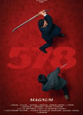 ������ 578 (2022)